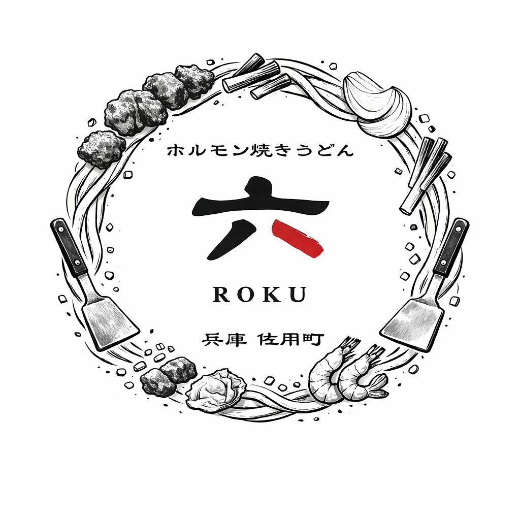 ホルモン焼きうどん 六